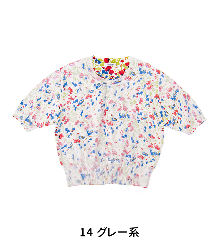 MACPHEE - 美品 2022SS今季 TOMORROWLAND トゥモローランド MACPHEE マカフィー ドライレーヨン ジップアップカーディガン S／モカ【2400012932739】 □ドライプレーン ジップアップカーディガン｜トゥモローランド