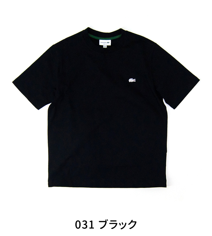 LACOSTE ラコステ メンズ バックプリントベーシックTシャツ(TH4705-99)(2024S...