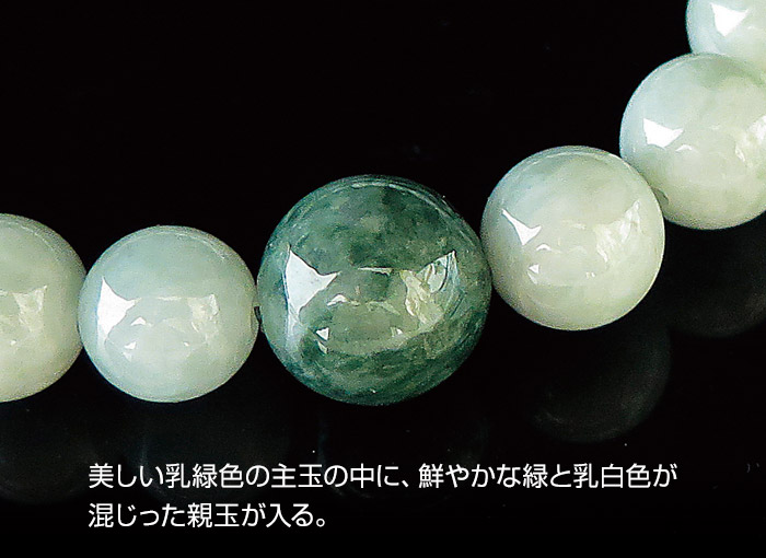 ブレスレット 本翡翠 氷ヒスイ 誕生日プレゼント 手作り 男女兼用 本物保証 楽天市場】糸魚川翡翠 翡翠 水晶 ブレスレット 6mm 16.5〜18.5cm