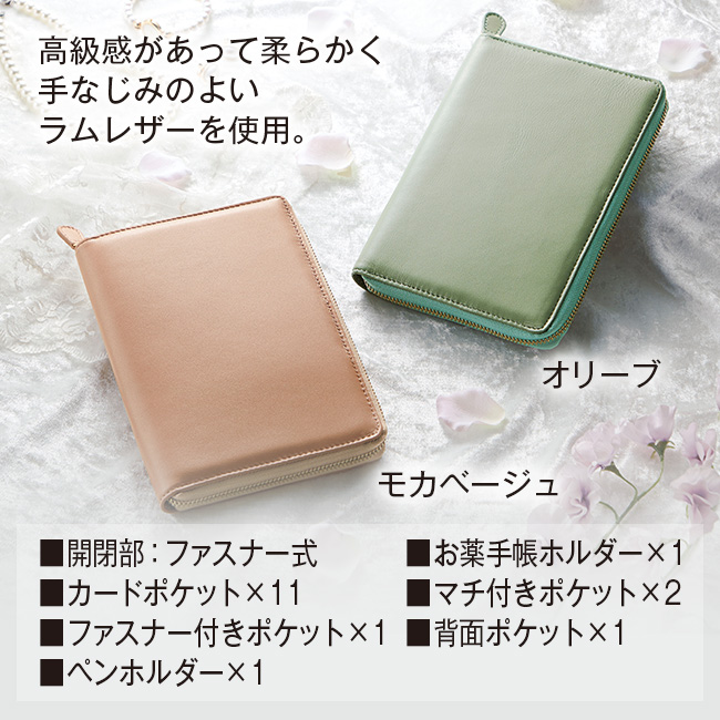 ラウンドポーチ(サコッシュ、通帳 　　　　　　　お薬手帳対応) ラウンドポーチ(サコッシュ、通帳 お薬手帳対応) お薬手帳が入る