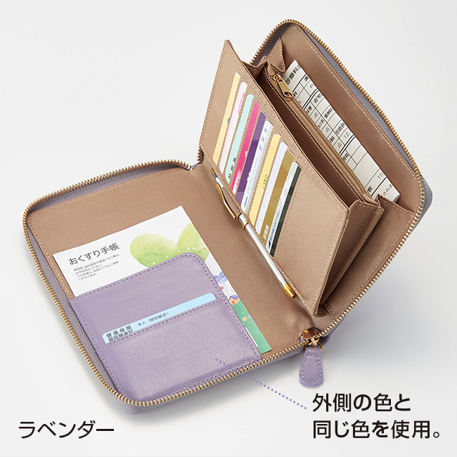 多機能ポケット付き ラムレザー お薬手帳ケース - 通院 病院