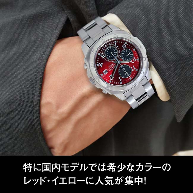 SEIKO腕時計色々 SEIKO セイコー クロノグラフ アラビア数字文字盤 （海外モデル