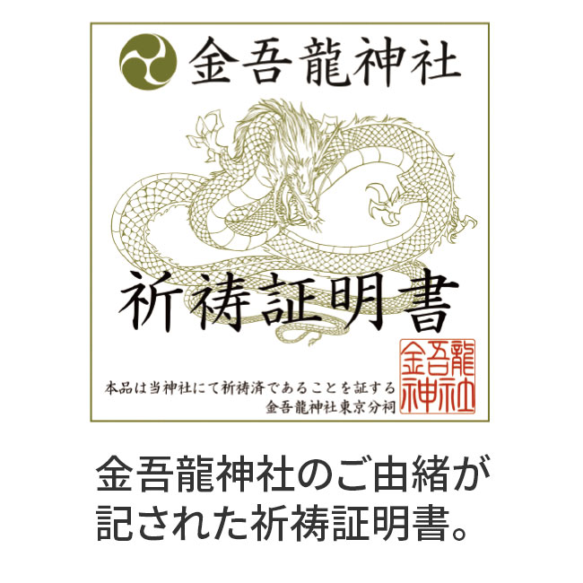 開運 激レア品   龍 龍神 ゴールド龍神メタルエンブレム 71cZHUMOHrL._AC_SY200_QL15_.jpg