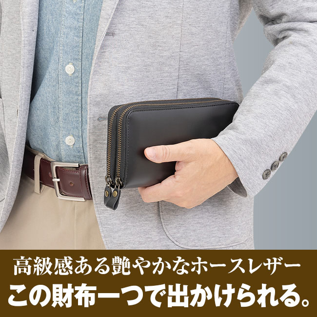 馬革 ダブルファスナー 収納大容量 ラウンド 長財布 財布 ウォレット