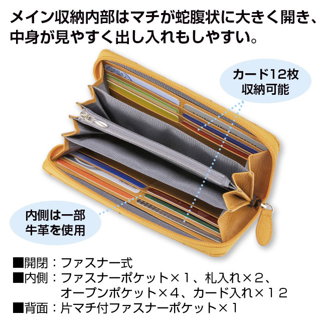 オーストリッチ革・フルポイント ラウンド長財布 財布 長財布 ラウンド