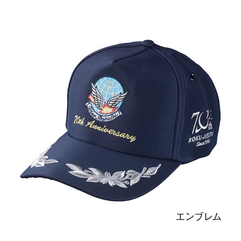 ブルーキャップ 112228-05.jpg