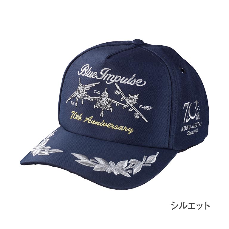 超お得！キャップ10個まとめ売り 航空自衛隊創設70周年記念 ブルーインパルスキャップ 2個セット 帽子