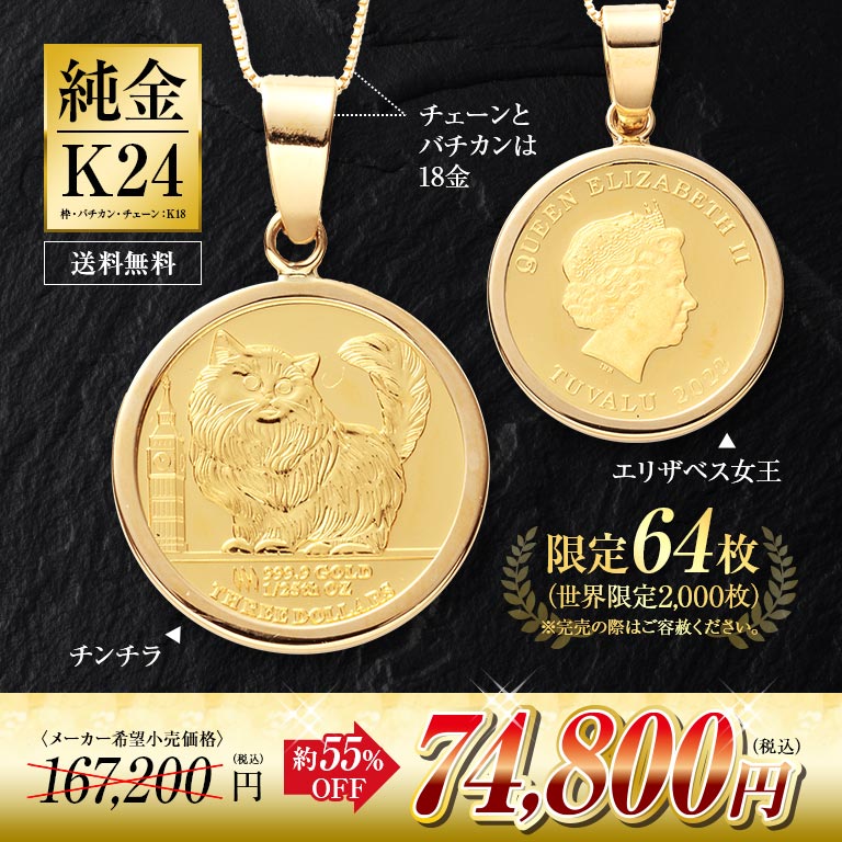 外国コイン　月　金メダル Amazon.co.jp: heizi ゴールド コイン 日本金貨 鳳凰 4枚セット