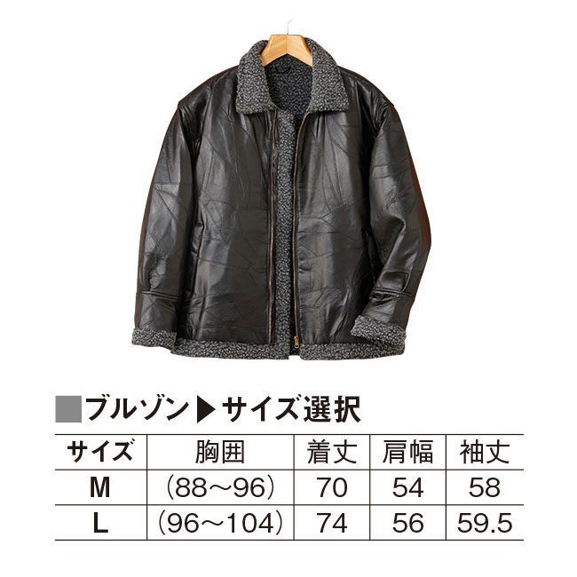最高級ラムレザー●希少地図裏地●リブボマージャケット ボアレザーブルゾン 2XL 最高級ラムレザー○希少地図裏地○リブボマージャケット ボアレザー