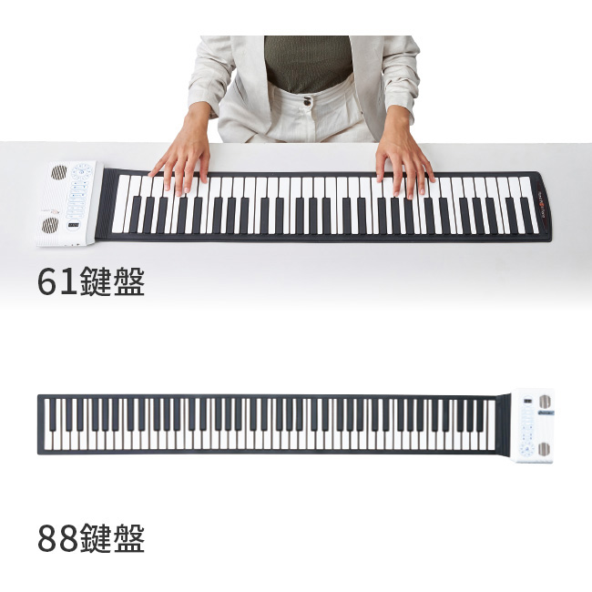 ハンドロールピアノ 88K グランディア 88鍵盤 HRP-X88 - 楽器 携帯用