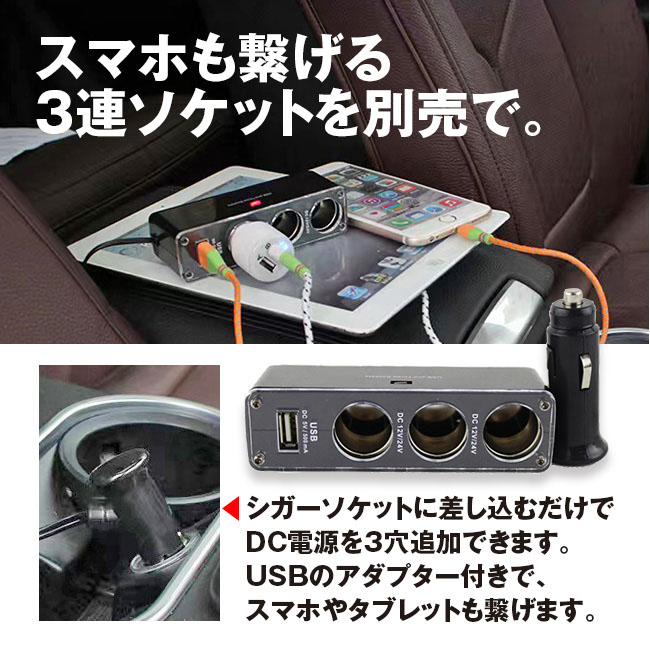 JAFの2カメラドラレコ「ドラドラ6アルファ」ってどうなの？