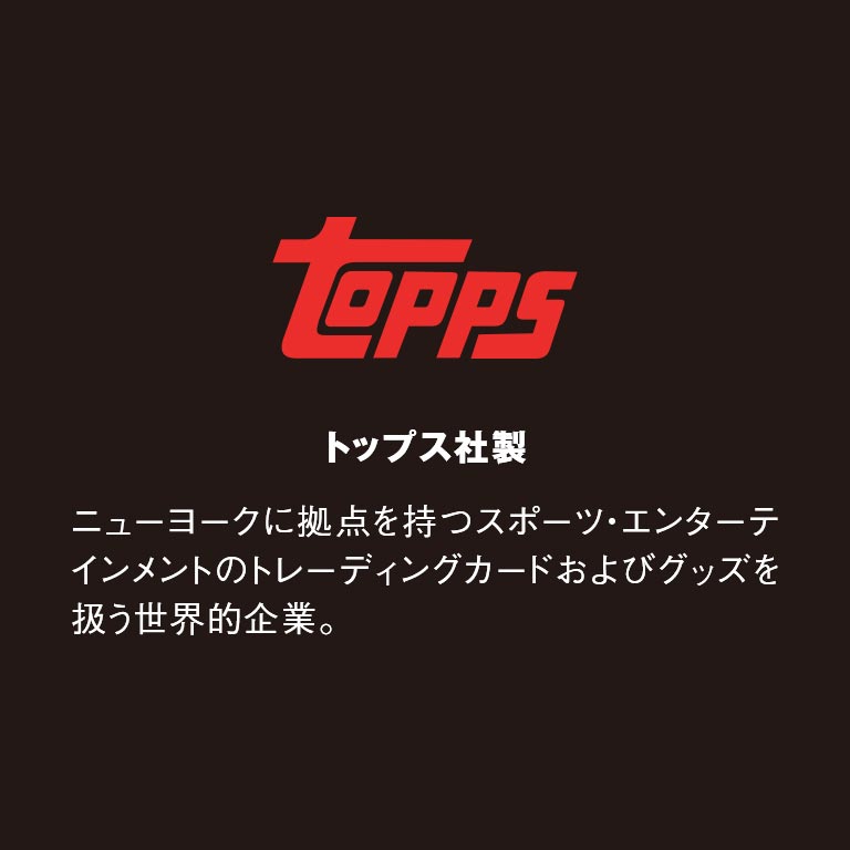 ドジャース移籍記念公式 大谷翔平 トレーディングカード 2枚セット