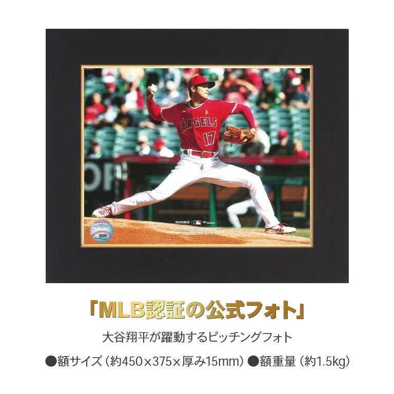 直送】 MLB公式 ライセンス額入りフォト付き「大谷翔平」直筆