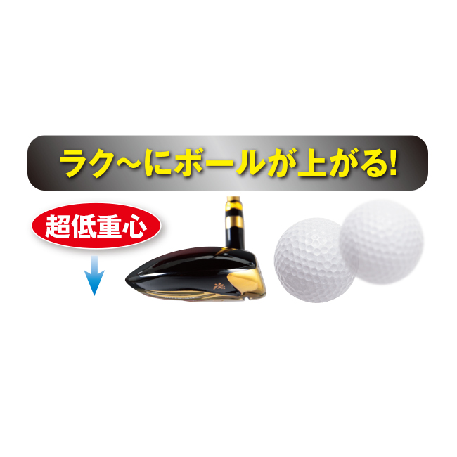 MUTSUMI HONMA（ムツミホンマ） MH250SF 鳳凰フェアウェイウッド 単品