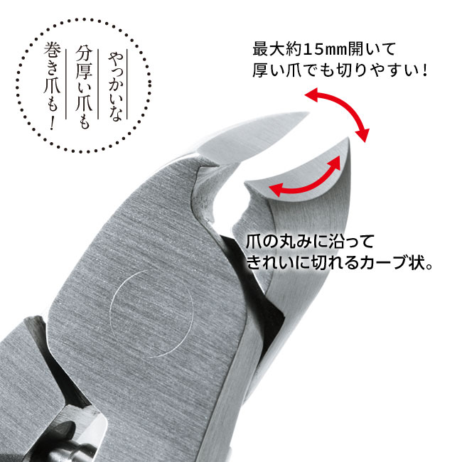 燕三条産・創業95年 SUWADA爪切りクラシックセット 燕三条 ニッパー型 燕三条産・創業95年 SUWADA爪切りクラシックセット 燕三条 ニッパー型