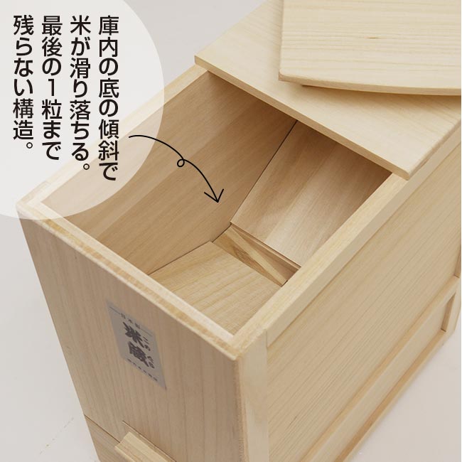 竹本木箱店 米蔵 米びつ 桐 ライスストッカー 30kg 総桐 計量 米びつ 米蔵 30kg用 竹本木箱店 富山 日本製 こめびつ