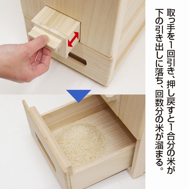 総桐 計量 米びつ 米蔵 30kg用 竹本木箱店 富山 日本製 こめびつ