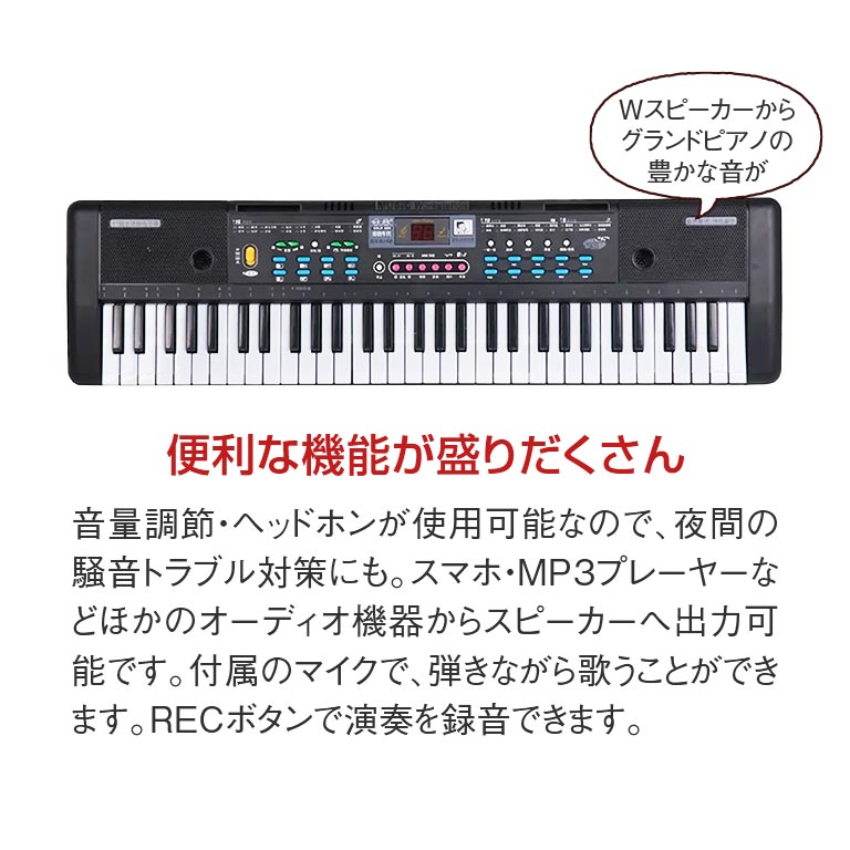 ガイド機能付 電子ピアノ 楽器 ピアノ キーボード 光る 鍵盤