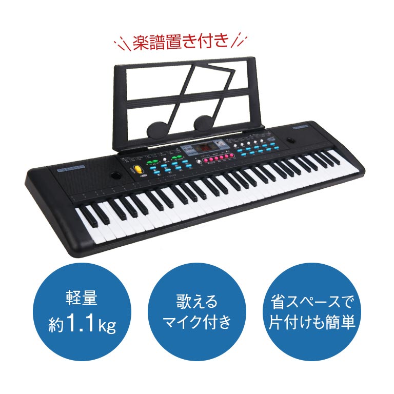 ガイド機能付 電子ピアノ 楽器 ピアノ キーボード 光る 鍵盤