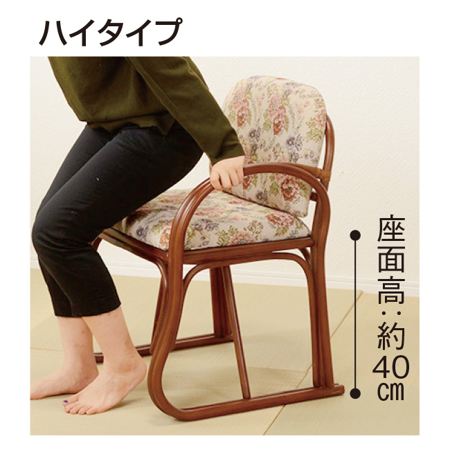 直送】高さが選べる座敷座椅子 ミドルタイプ - 座面高30cm 座椅子 畳