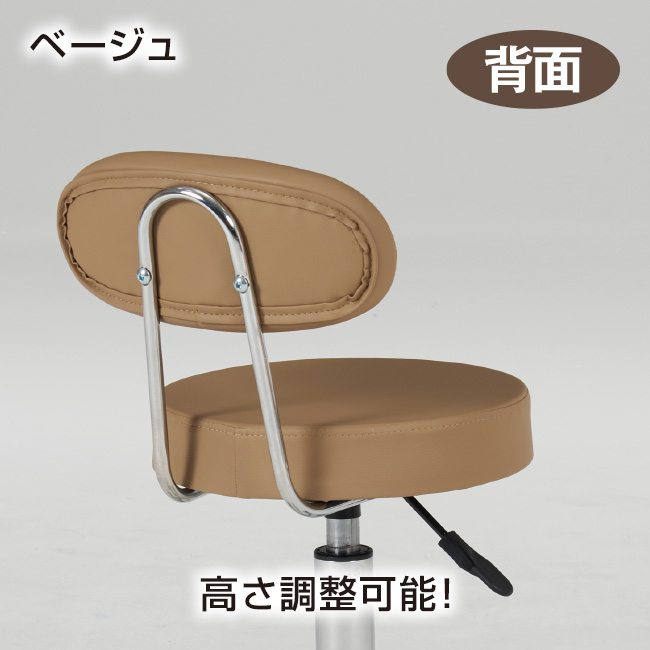 直送】小回りチェア - キャスター付 昇降式 回転 小回り 高さ 調整