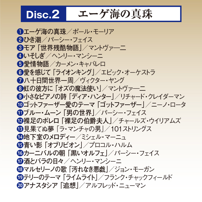 青春映画サントラ輸入盤CD４枚セット 青春映画サントラ輸入盤CD4枚セット Amazon.co.jp: CD/輸入盤