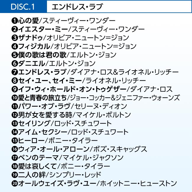 【オープニング大セール】 - ベストヒットポップス 青春の思い出 絶賛！ 洋楽 60 ポップス 洋楽