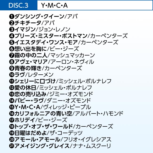 ★　洋楽　ポップス　音楽　CD　　　中古品 240844-04.jpg