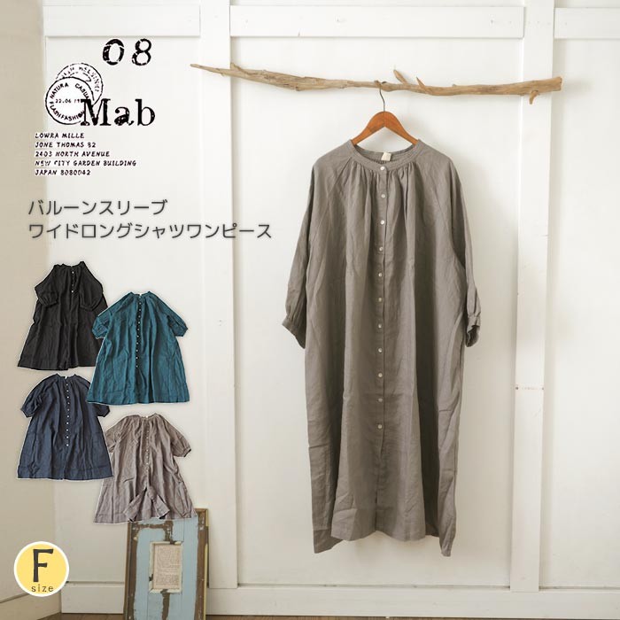08マブ ワイドシャツワンピース　ブラック　リネン100% フリー 楽天市場】【SALE】08mab(ゼロハチマブ)14番手リネン ワイド