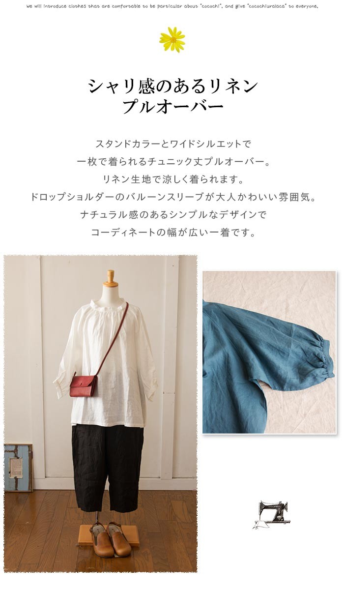 08Mab（ゼロハチマブ） 08mab 08マブ チュニック プルオーバー
