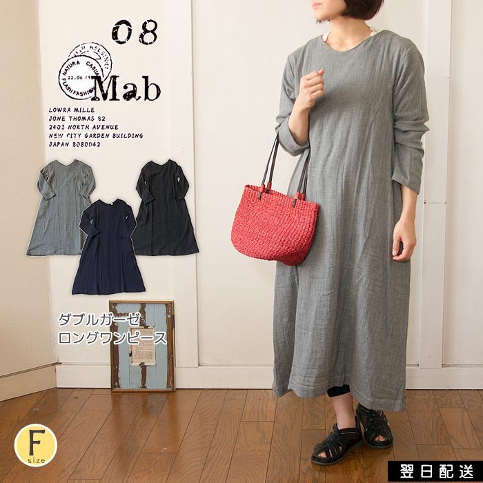 08Mab ロングワンピース / レディース 一枚で 長袖 Vネック