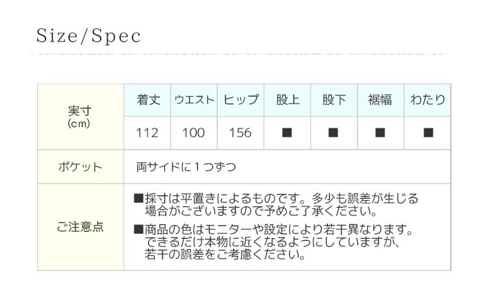 08Mab（ゼロハチマブ） 08Mab 08マブ ジャンパースカート ロング