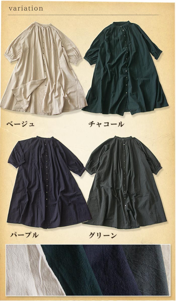 08Mab ワイドロングワンピース ロング丈シャツワンピース 長袖