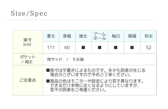 ATELIER EQUAL ATERIEREQUAL アトリエイコール 前後着用できる