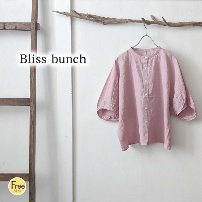 Bliss bunch ブリスバンチ レディース ナチュラル トップス 綿麻ストライプ スタンドカラーシャツ 綿麻 春夏 シャツ ブラウス 爽やかカラー 751-256 0808 Bliss bunch ブリスバンチ レディース ナチュラル トップス 綿麻