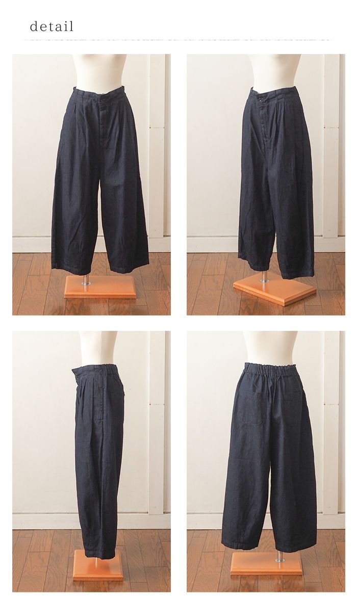 DOMINGO（ドミンゴ） Brocante ブロカント デニムワイドパンツ 裾