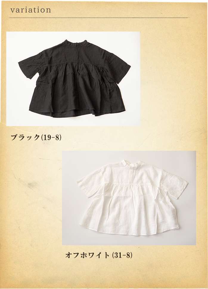 Brocante ブロカント リネンが涼しい切り替えギャザーブラウス 
