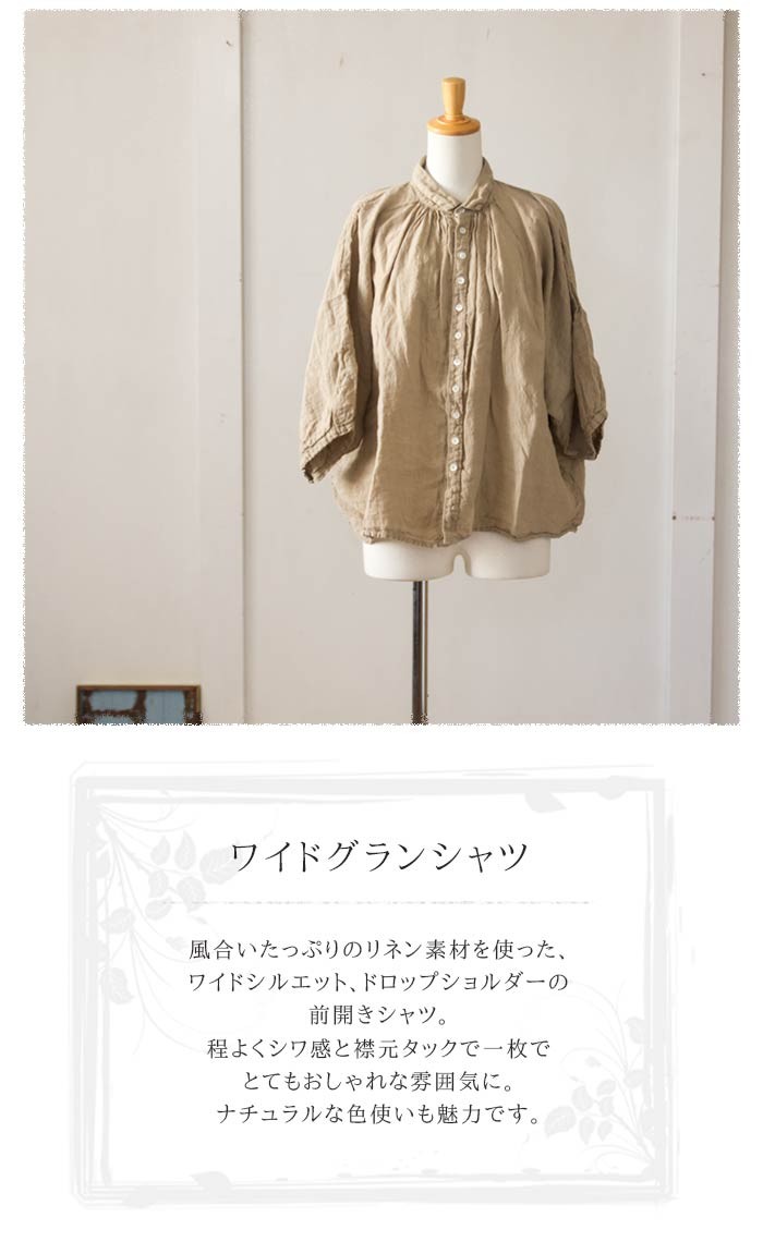 美品　大人気　ブロカント リネン　グランフロンセチュニック　ブラウス　前後着用可 美品 大人気 ブロカント リネン グランフロンセチュニック
