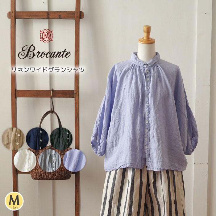 Brocante ブロカント シャツ リネン ワイド グランシャツ