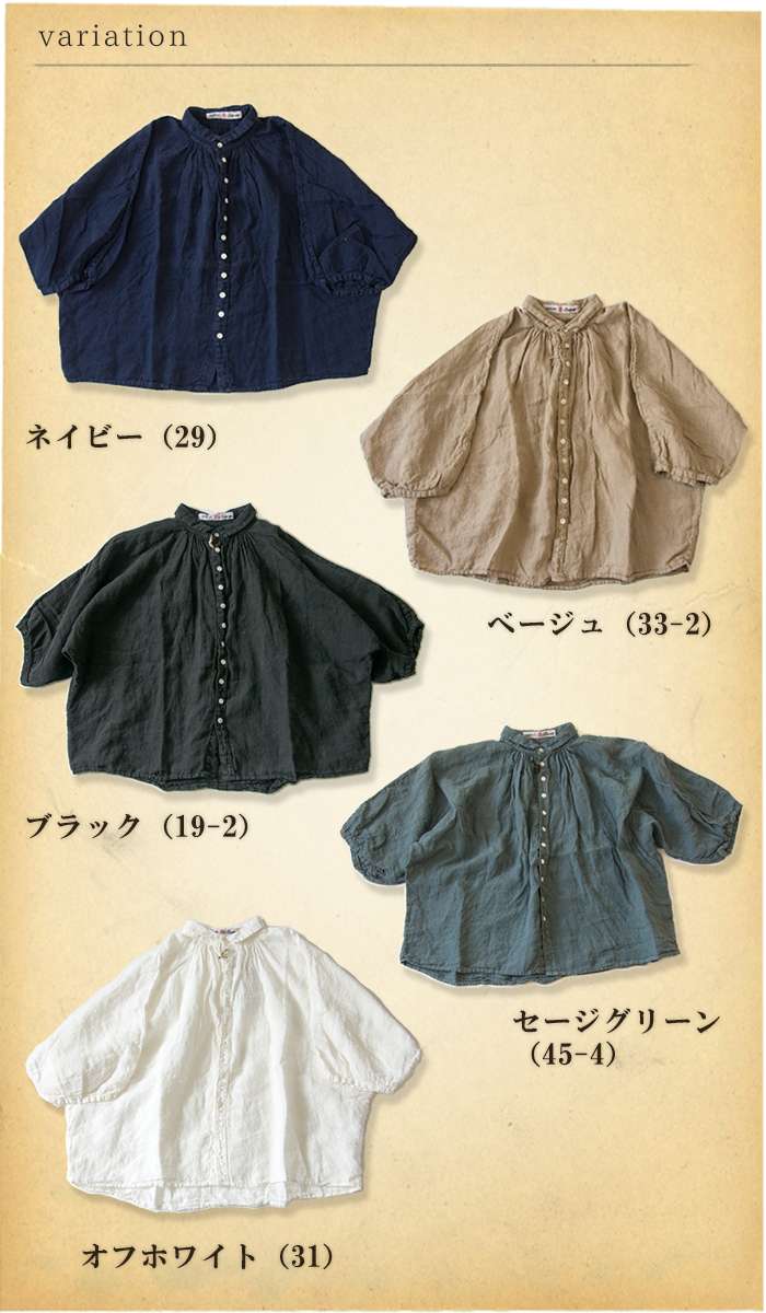 美品　大人気　ブロカント リネン　グランフロンセチュニック　ブラウス　前後着用可 美品 大人気 ブロカント リネン グランフロンセチュニック