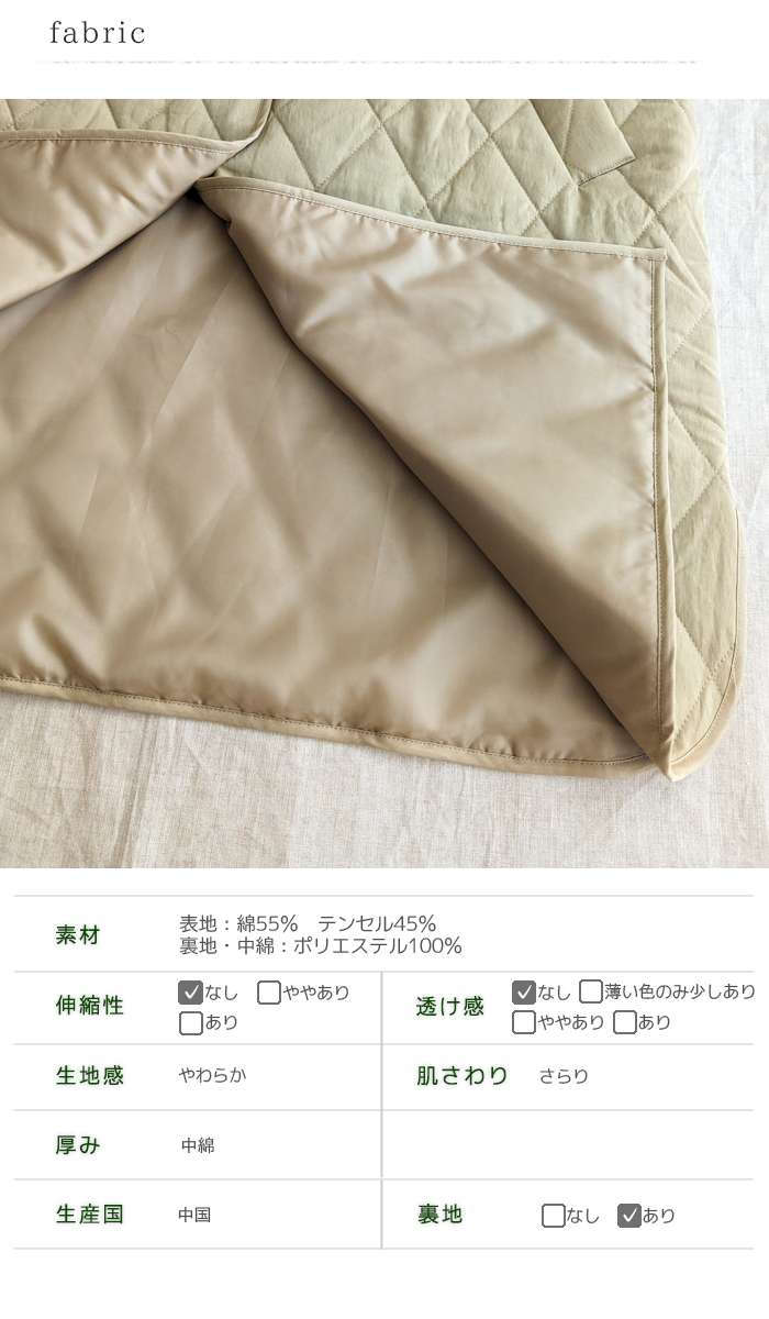 co;ill 【セール40%】coill nine コイルナイン キルティング co;ill 【セール40%】coill nine コイルナイン キルティング