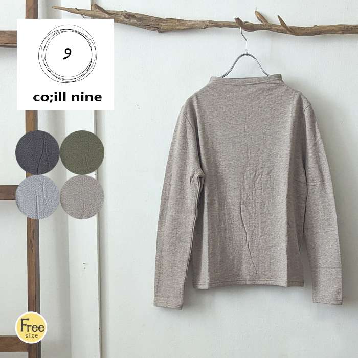 co ill nine 14番手リネン 袖ギャザープルオーバー