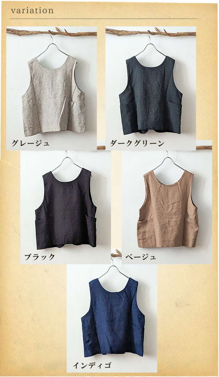 co;ill coill nine コイルナイン リネンベスト レディース 秋冬