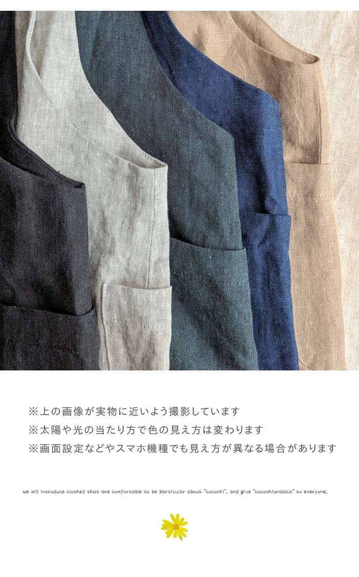 co;ill coill nine コイルナイン リネンベスト レディース 秋冬