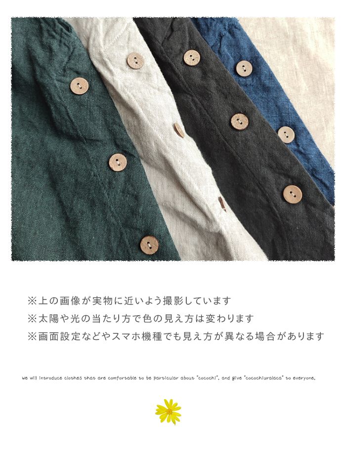 co;ill coill nine コイルナイン サイドボタンリネンベスト