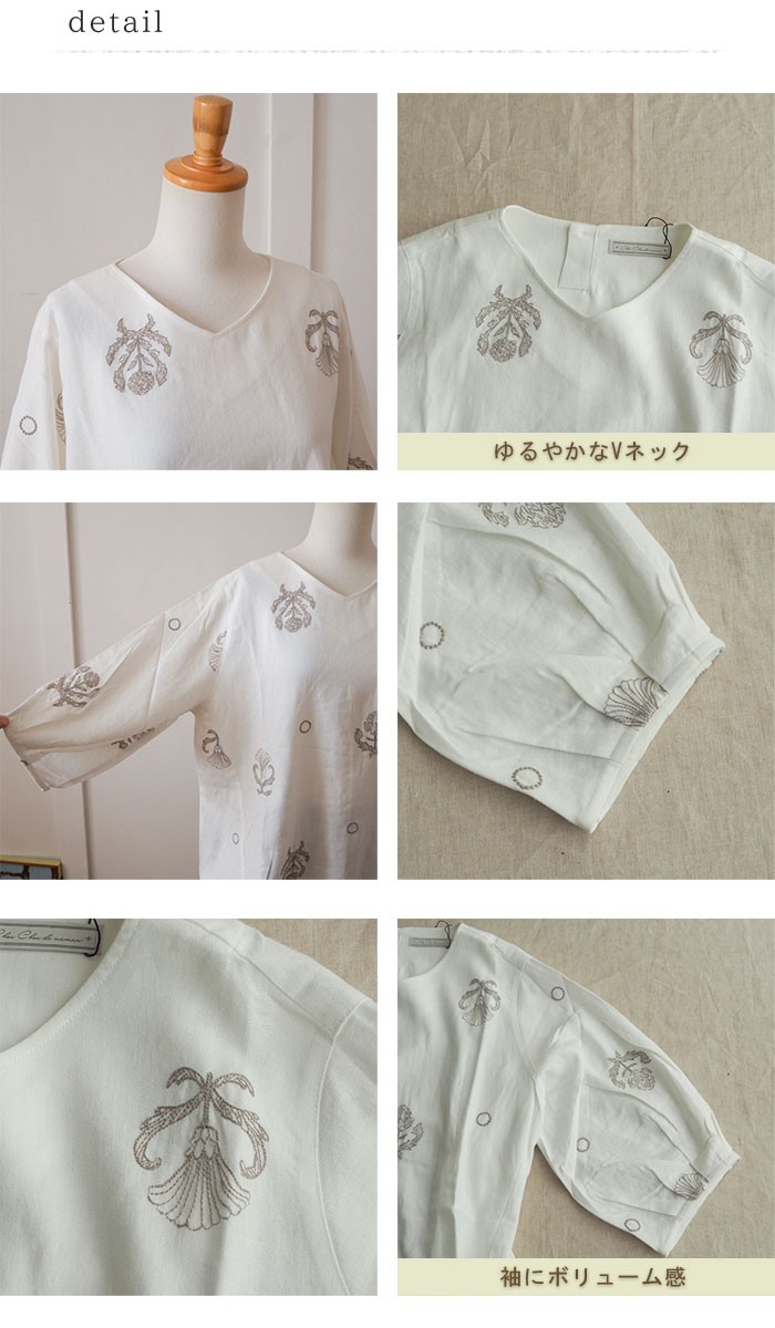 chou chou de maman（シュシュドママン） 花柄刺繍ブラウス 袖