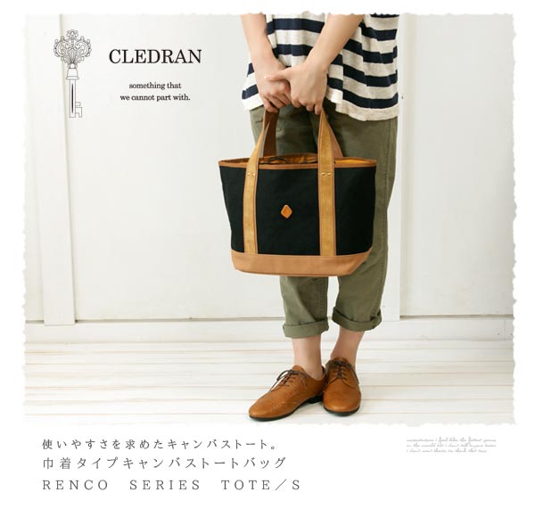 シンプルキャンバストートバッグ CLEDRAN クレドラン RENCO SERIES TOTES CL-1368 夏服 バッグ トート 日本製  トートバッグ