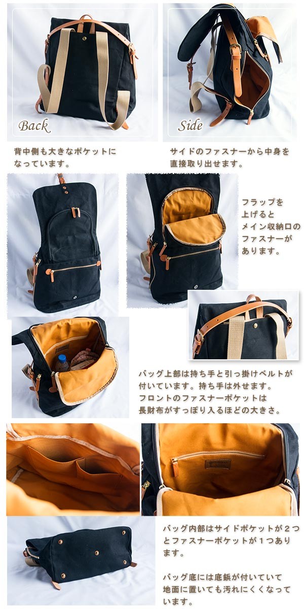 CLEDRAN（クレドラン） コットンキャンバス2WAYリュックサック 手持ち