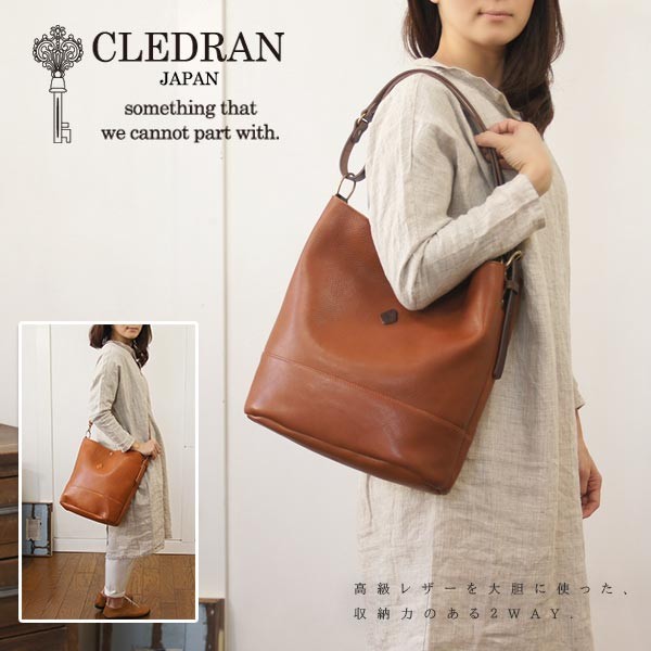CLEDRAN（クレドラン） レザー2WAYショルダー・肩掛けバッグ AMO 
