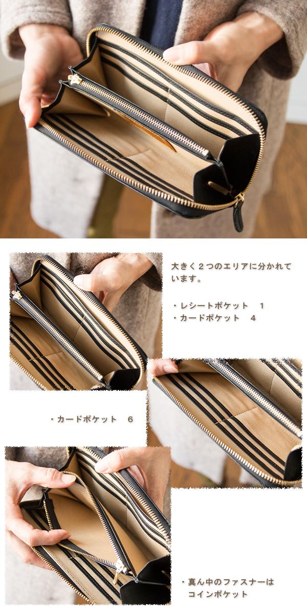 CLEDRAN（クレドラン） ハラコ使いレザー縁取りロングウォレット 長 